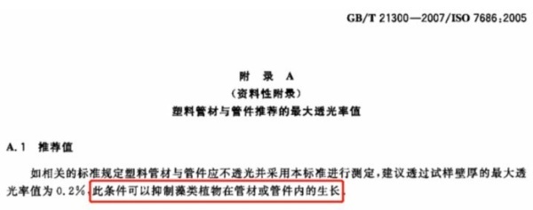 山东ppr管材添加轻质碳酸钙_轻钙粉_轻钙用途